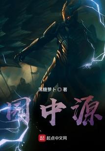 狐游寻亲记