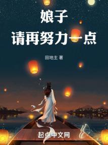 快穿大人请逆袭