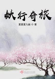 混王之天哥崛起