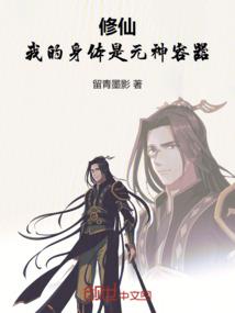 代号小队重生