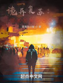 大梦三千之梦里生活