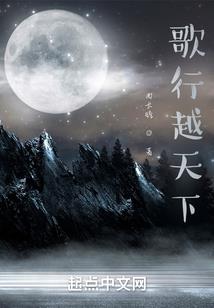 尘缘起，归故里