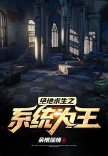 误惹狱尊，爷命里就缺你