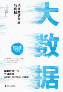 葬者行天下