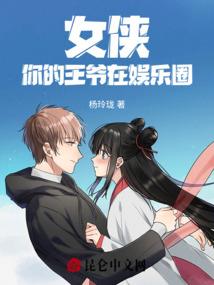 神尊，我回来了(合作)