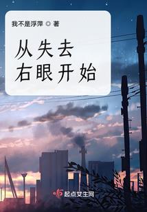 天阔逍遥录