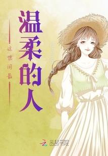 巫师雇佣军