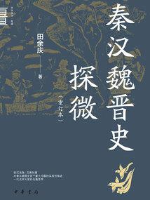 支付宝异变