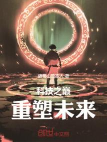 腹黑魔王追妻忙：妃要逆天