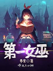 召唤武器少女