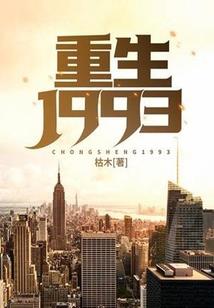 损友不过三