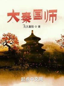重生之乱世佳人