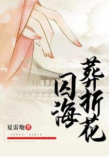 将军，快上马