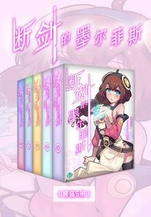 吾名守