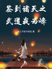 放开他让本宫来
