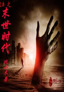 火影之逐日