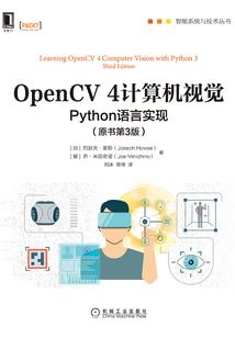 破碎之渊