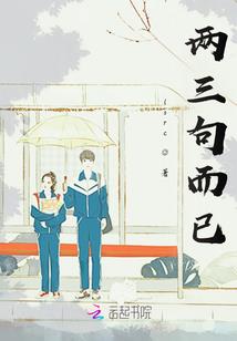 劫风弃月