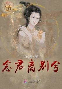 综穿之女主又在历劫了