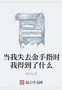 懒人的爱情
