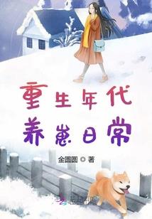 图腾神话