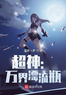 虫掌乾坤