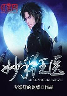 转生，史莱姆道义