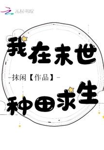 幻时葬夜