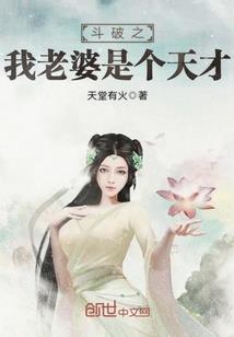 那时的妖族