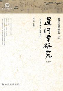 孤煞决