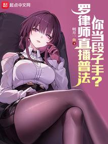 被诅咒的二次轮回