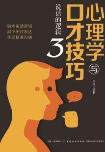 一念落神