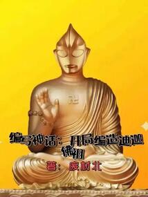 明年今日之约定