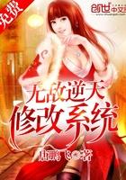 逆天诶封印