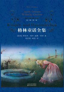 恶魔少爷，呆萌甜心别想逃
