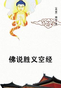 血池异修