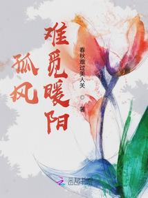 重生后成了反派的挂件