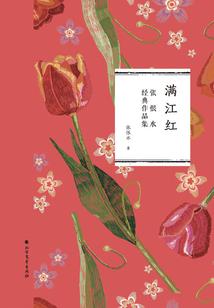 重生之孤狼