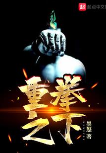 归天斩帝