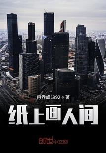 梦耶，真耶