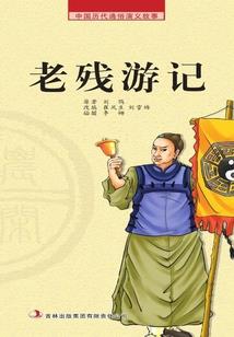 刹那战纪