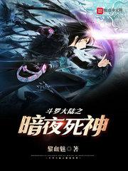 夜九州
