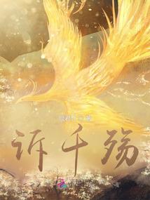 十五岁的相遇