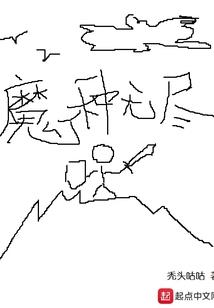 含笑久生