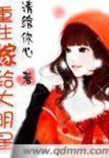 这个歌手只想快乐