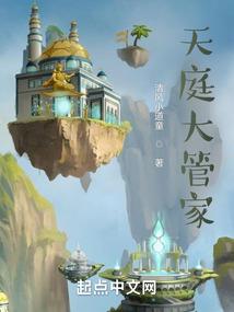 书穿小说：总裁大人甜甜宠