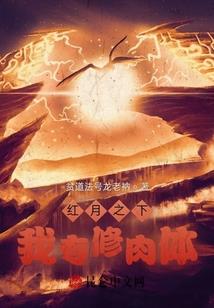 六月无花