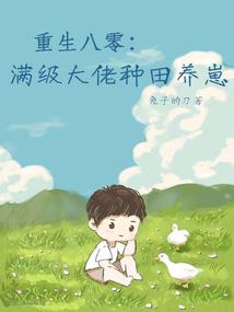 帅帅渣男靠边站