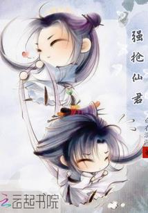 女侠饶命啊