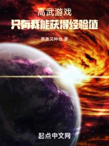 梦唐拾遗记
